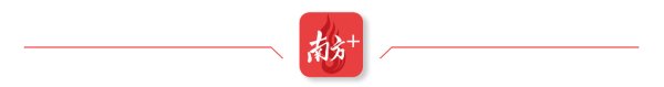 达道宝 视频｜许你一份夏日酸甜！白云区钟落潭镇第八届龙岗黄皮文化季盛大开幕