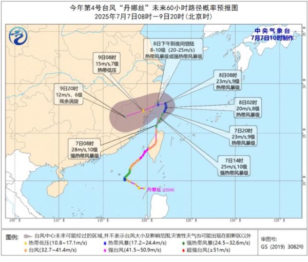 富豪配资 台湾本岛进入“全警戒状态”